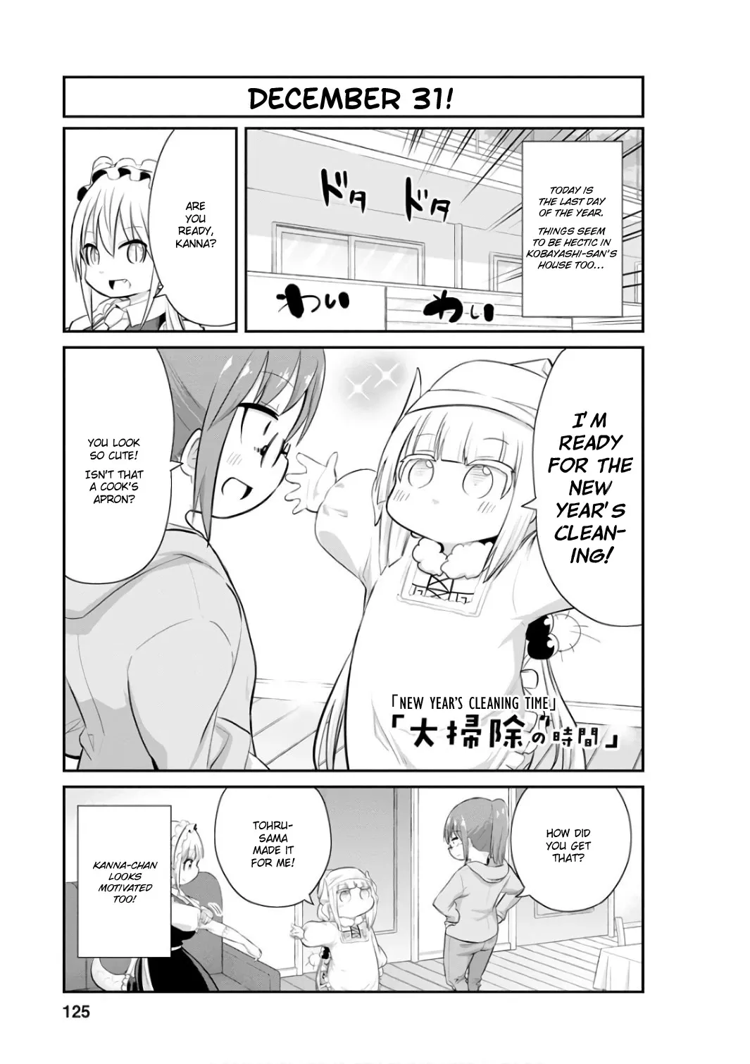 Read Kobayashi-san Chi no Maid Dragon: Kanna no Nichijou Chapter 50 - New Year's Cleaning Time Online