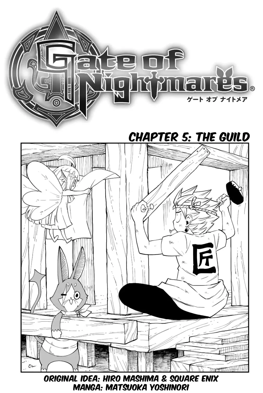 Read Gate of Nightmares Chapter 5 - The Guild Online
