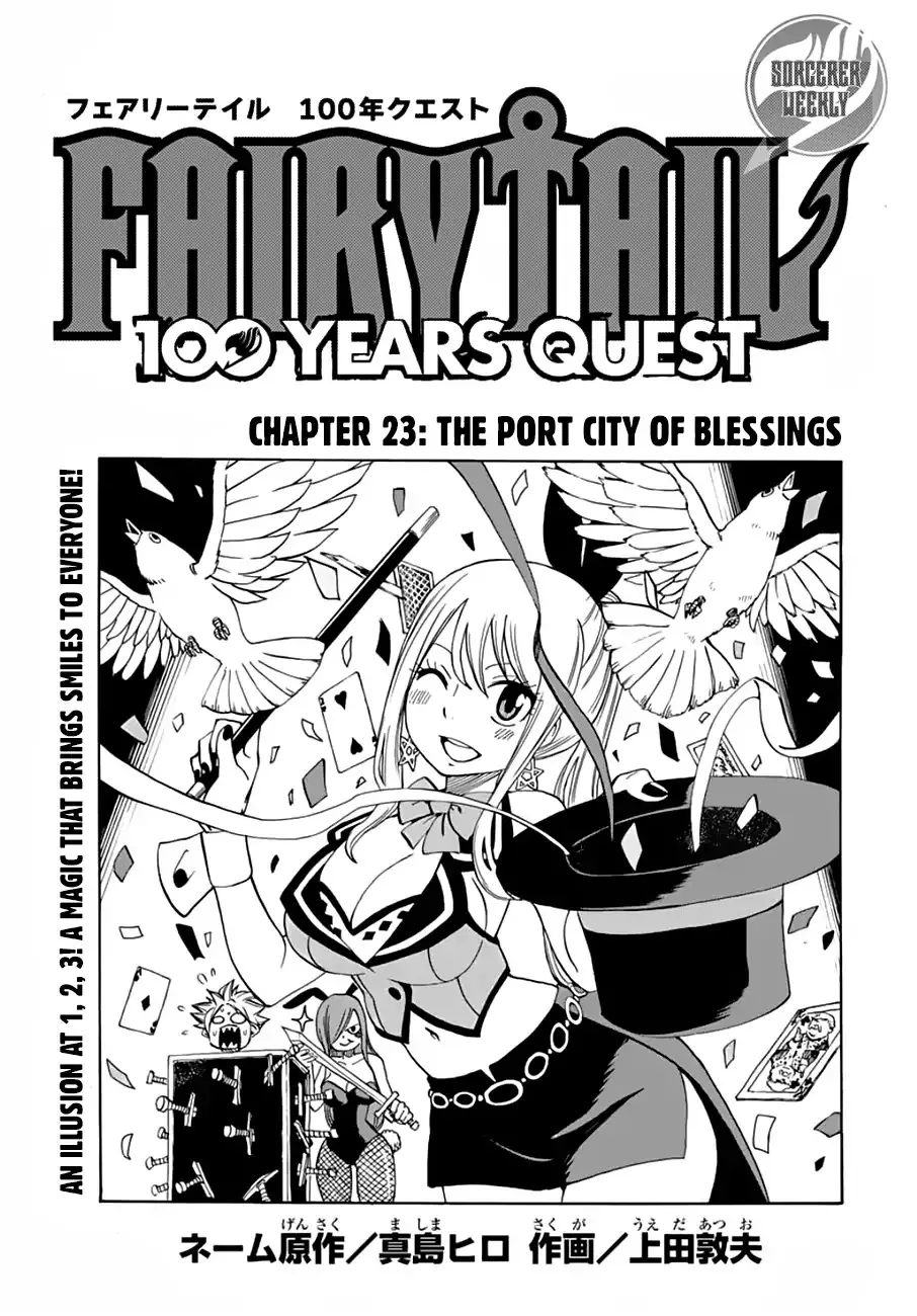 Read Fairy Tail: 100 Years Quest Chapter 23 - The Port City of Blessings Online