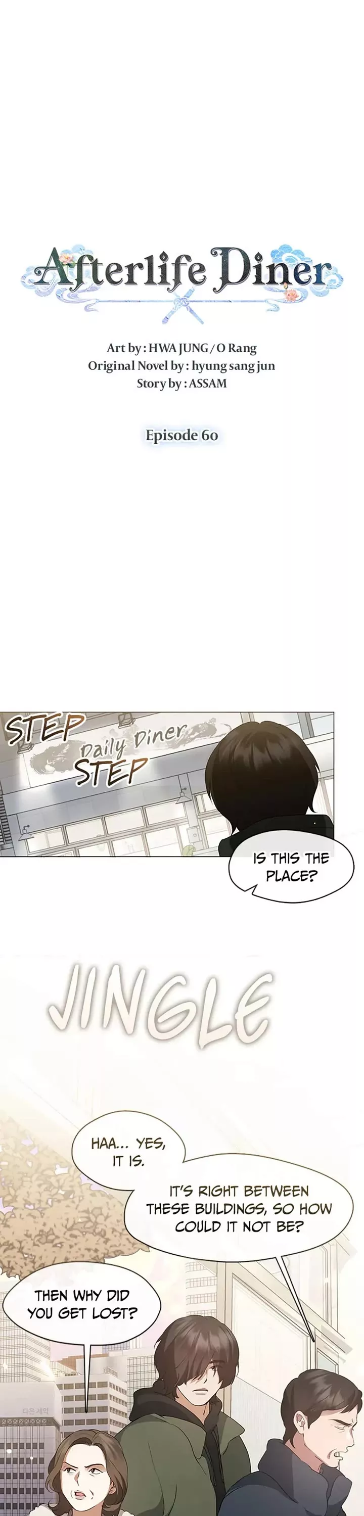 Read Afterlife Diner Chapter 60 Online