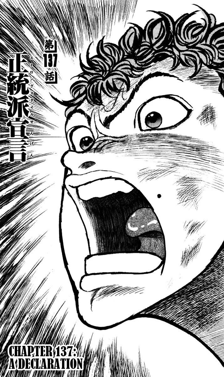 Read Grappler Baki Chapter 137 - A Declaration Online