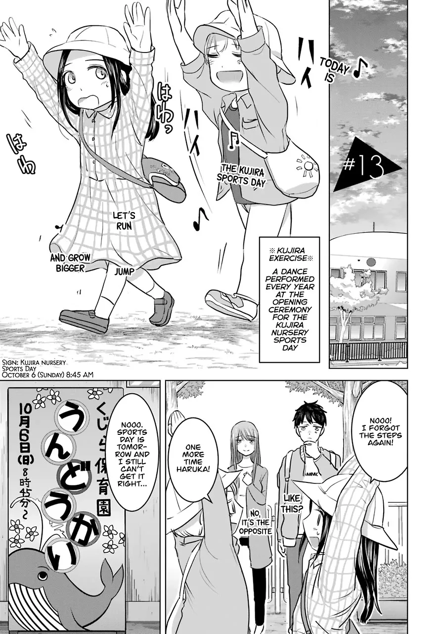 Read Kimi no Okaasan wo Boku ni Kudasai! Chapter 13 Online