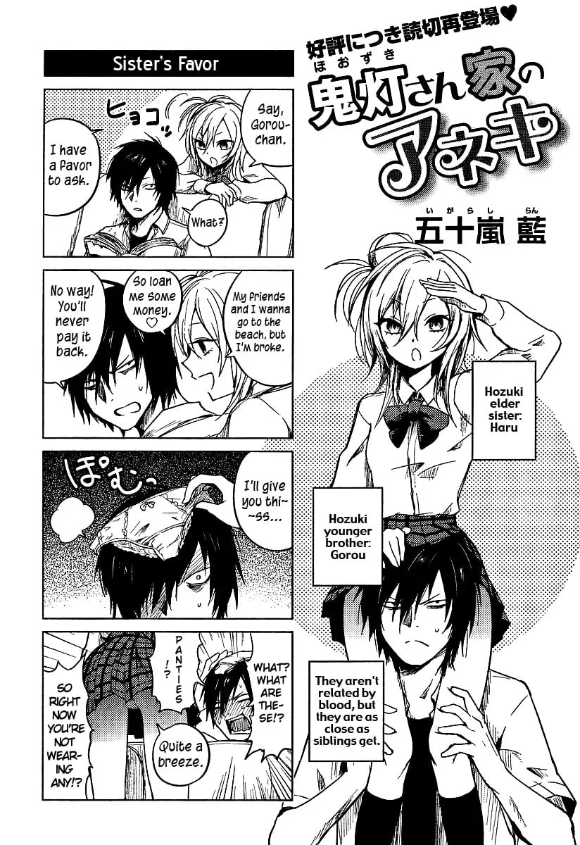 Read Hozuki-san Chi no Aneki Chapter 2 Online