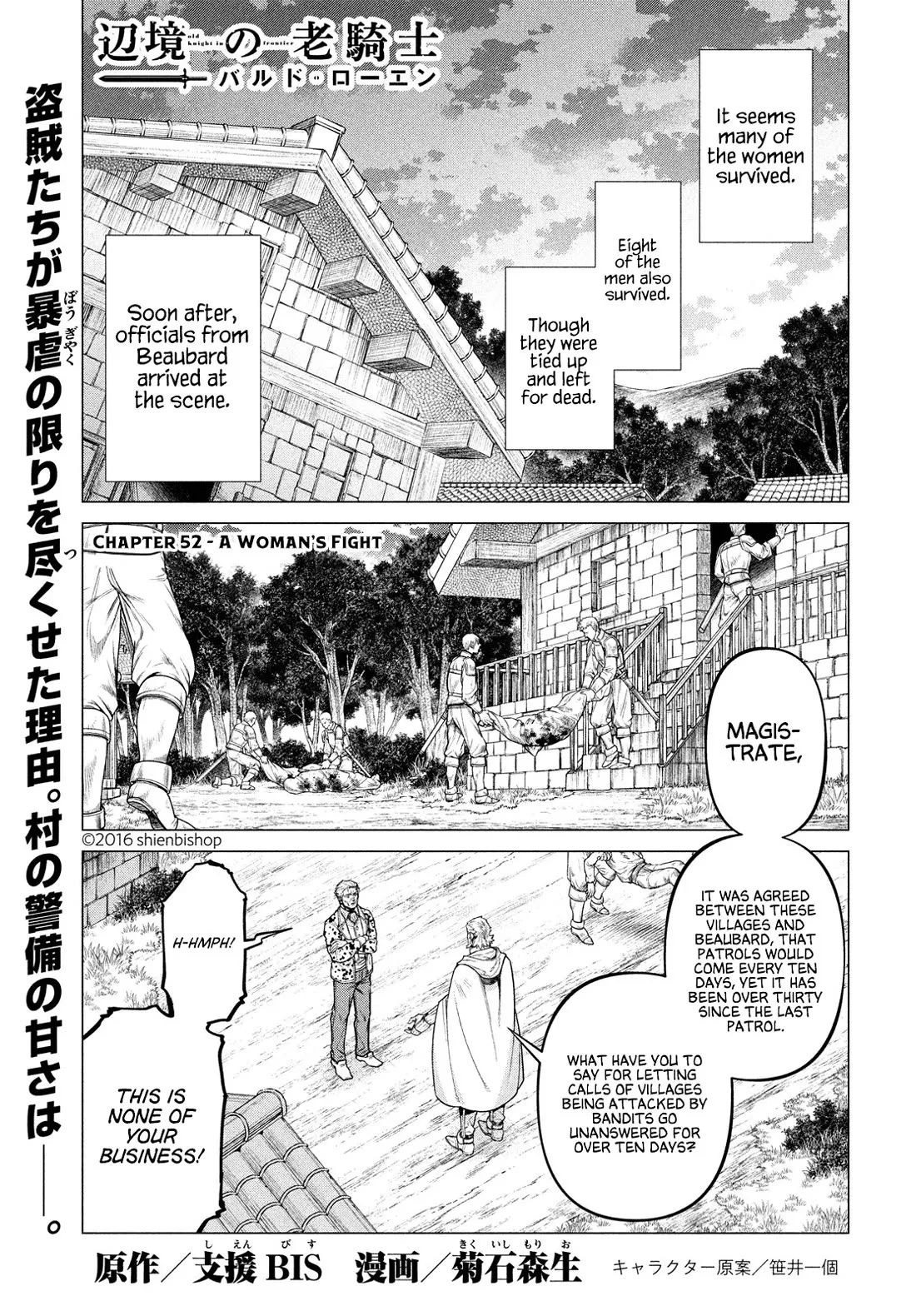 Read Henkyou no Roukishi – Bard Loen Chapter 52 Online