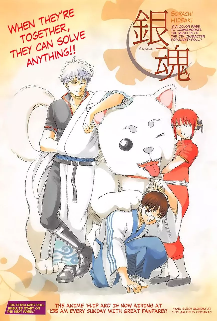 Read Gintama Chapter 657 - Dogs Love their Pack Online