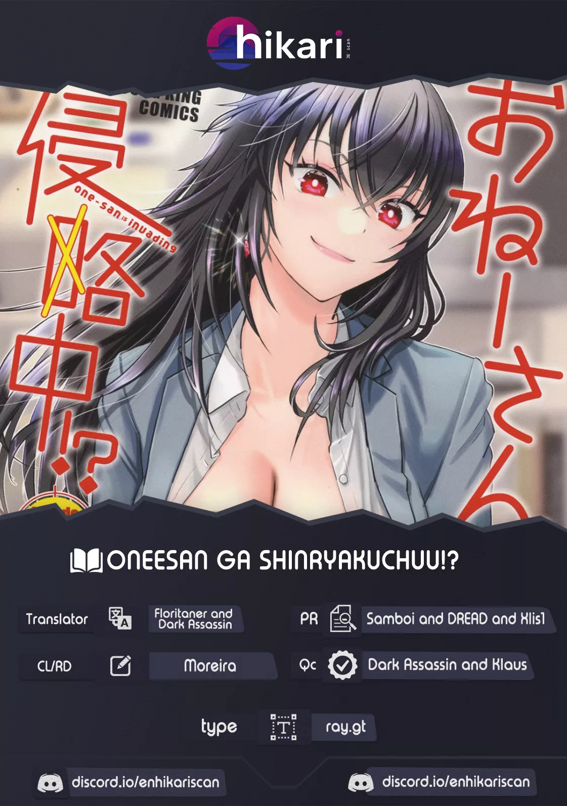 Read Onee-san ga Shin’ryakuchuu!? Chapter 14 Online