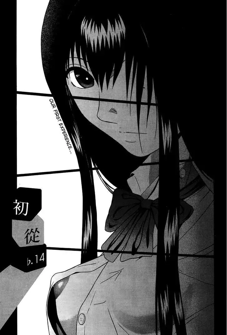 Read Ibitsu (OKADA Kazuto) Chapter 14 Online