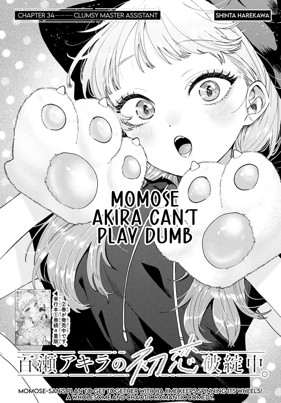 Read Momose Akira’s First Love is a Failure. Chapter 34 - Clumsy Master Assistant Online