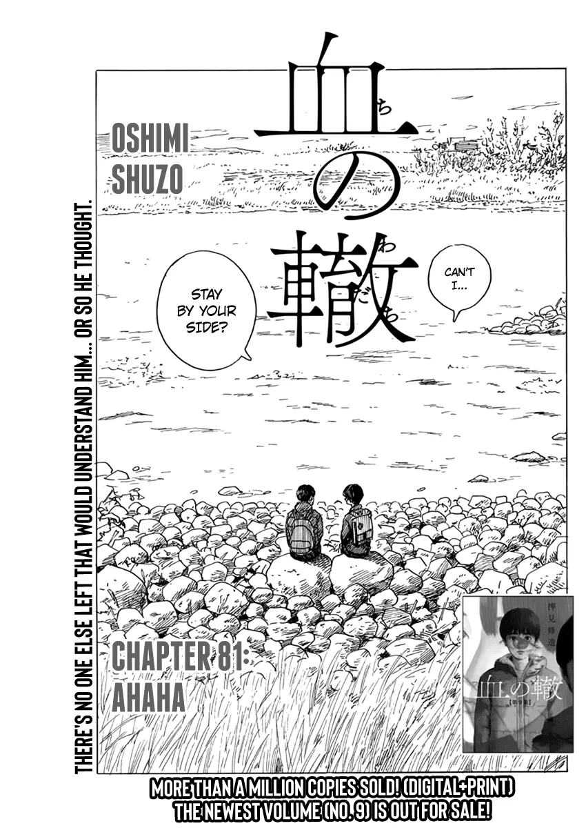 Read Chi no Wadachi Chapter 81 - Ahaha Online