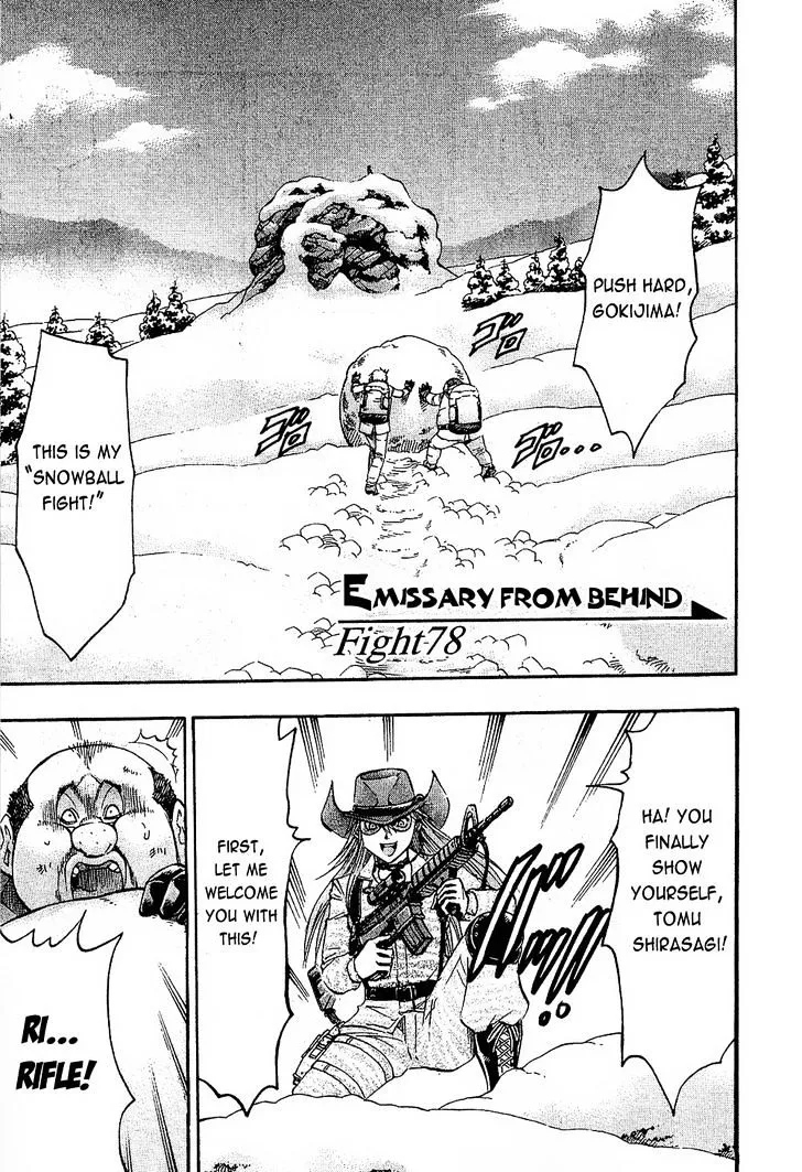 Read Gamble Fish Chapter 78 - Emissary from Behind Online