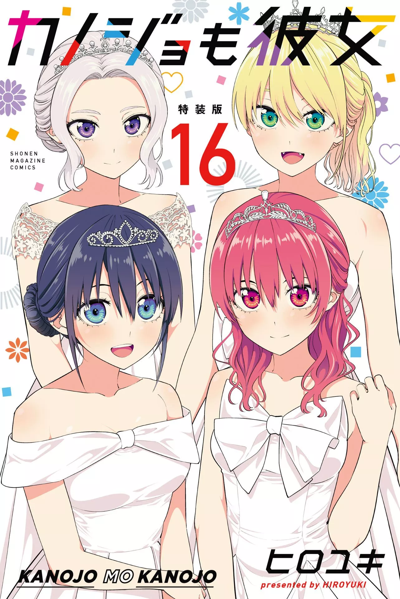 Read Girlfriend, Girlfriend Chapter 144.5 - Omake + Mini Illustration Book Online