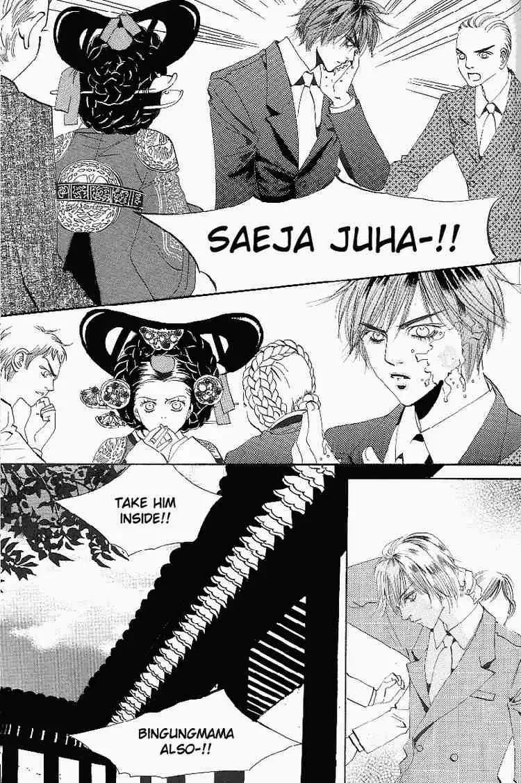 Read Goong Chapter 27 Online