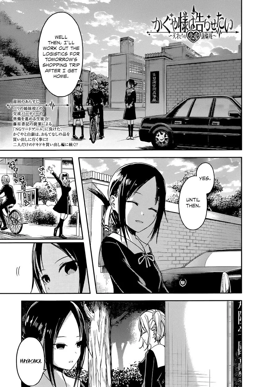 Read Kaguya-sama wa Kokurasetai – Tensai-tachi no Renai Zunousen Chapter 19 - Kaguya Wants to be Sent Online