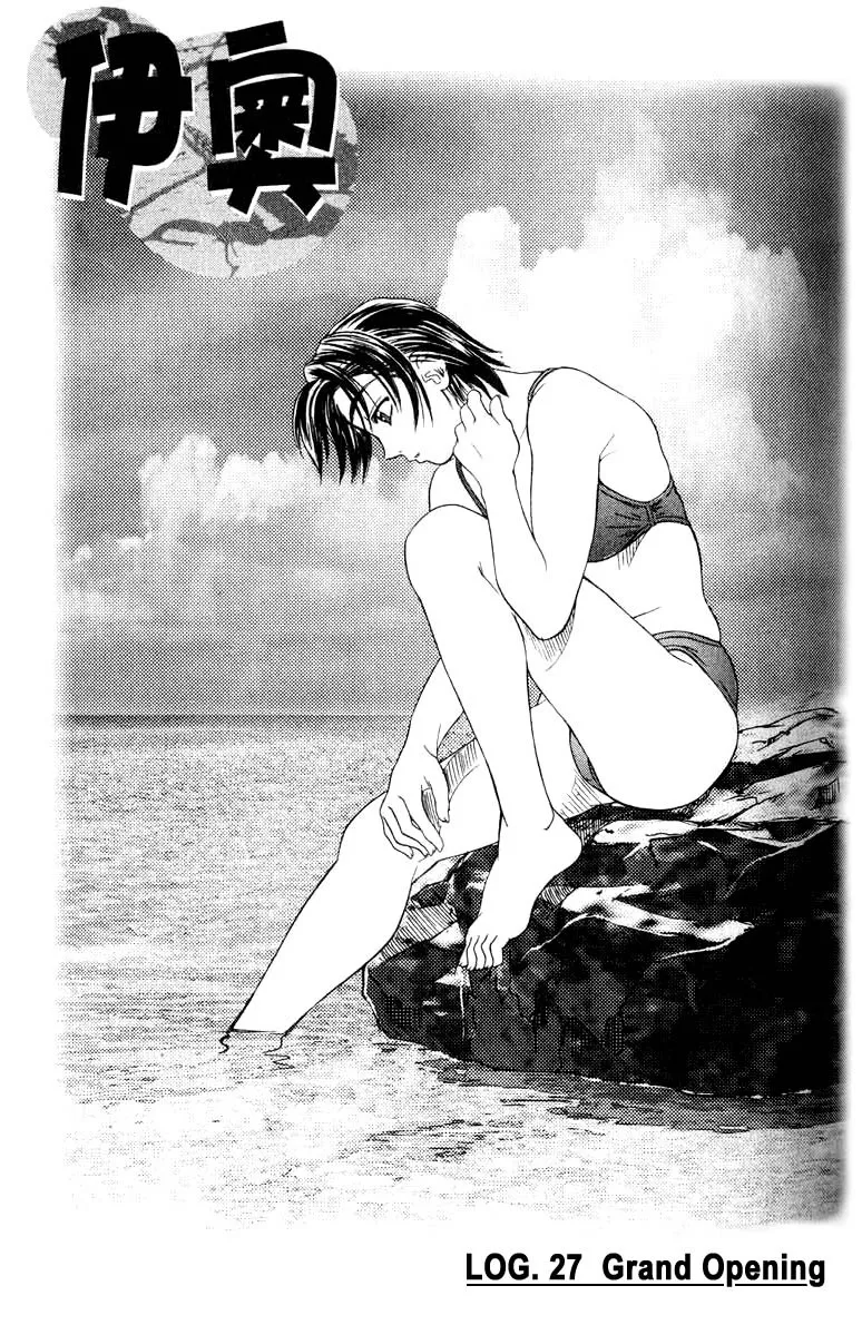 Read IO Chapter 27 Online