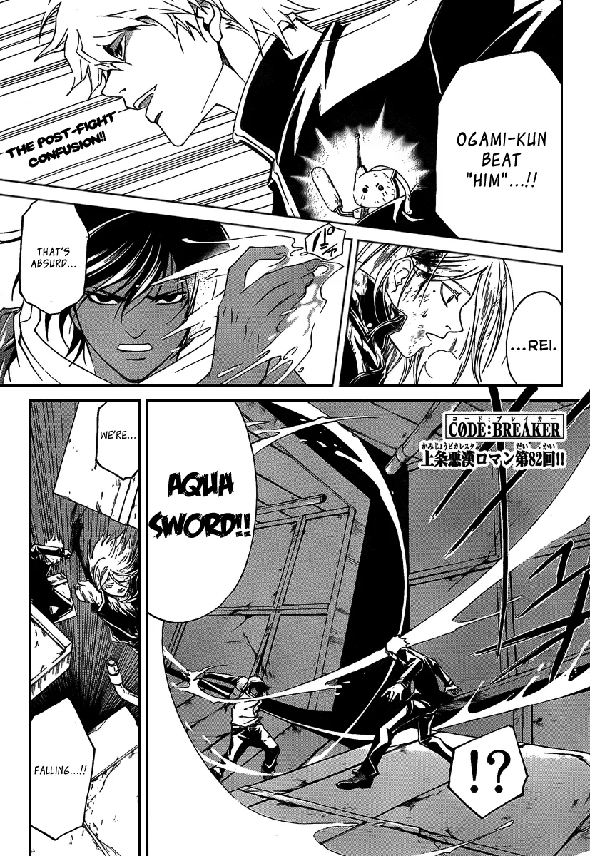 Read Code: Breaker Chapter 82 - Liar Online