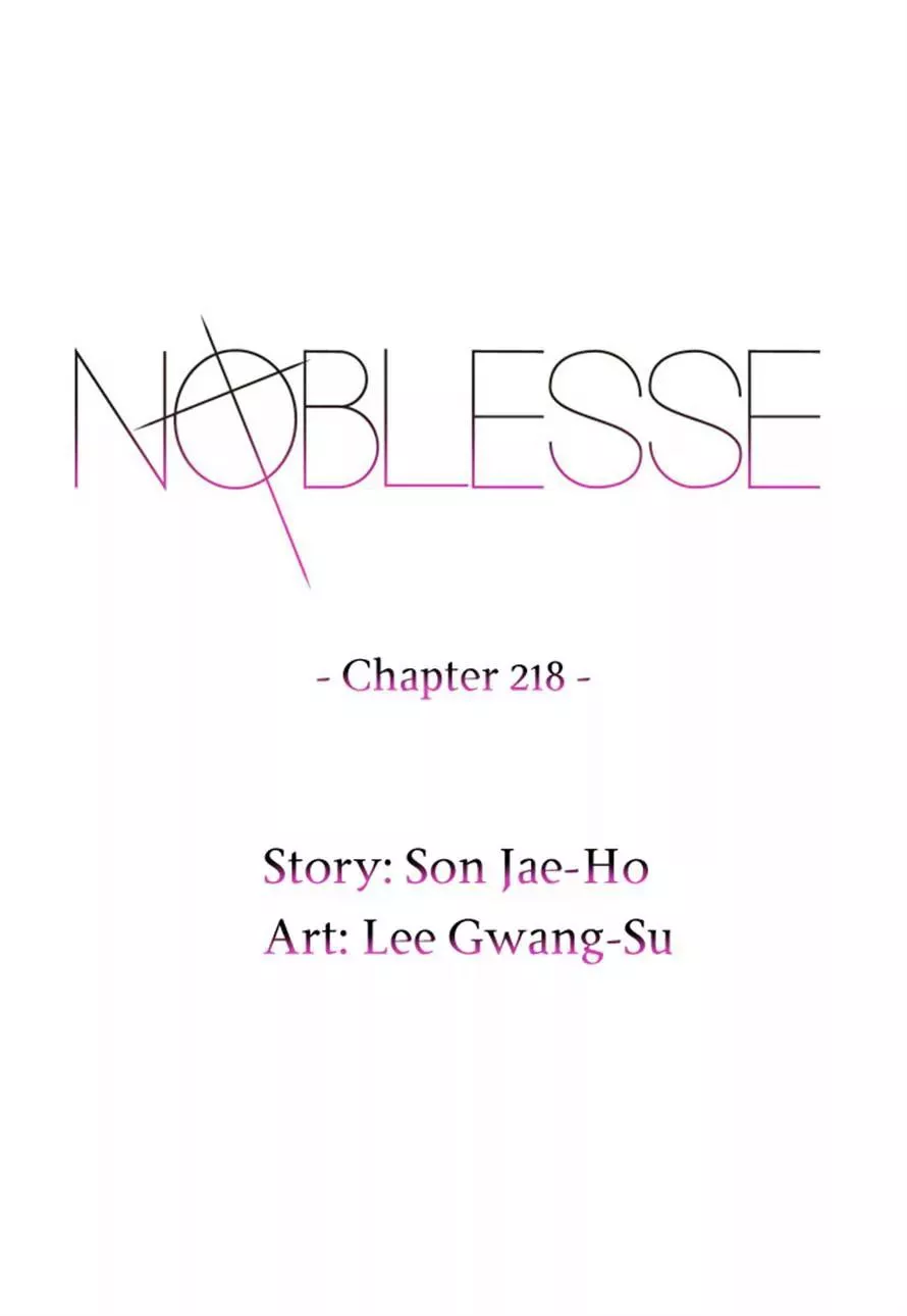 Read Noblesse Chapter 218 - Ep.218 Online