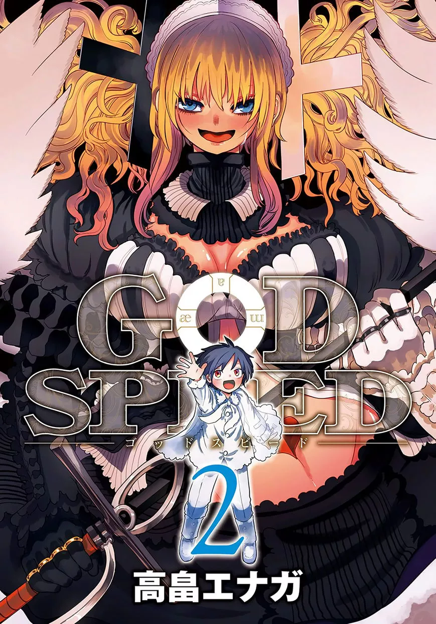 Read Godspeed Chapter 6 - Gravity Online