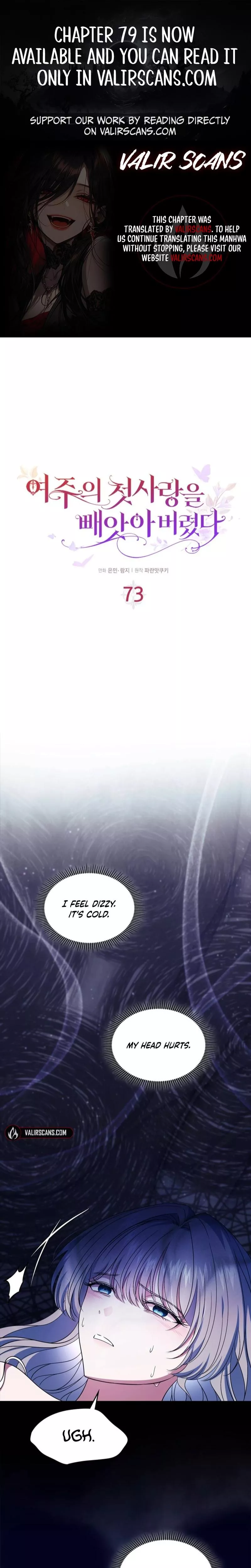 Read I Stole the Female Lead’s First Love Chapter 73 Online