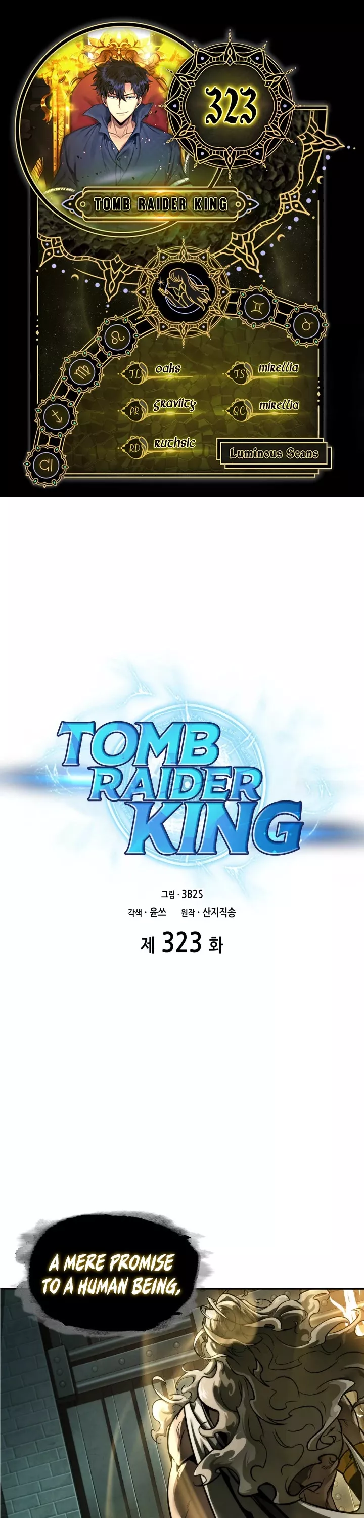 Read Tomb Raider King Chapter 323 Online