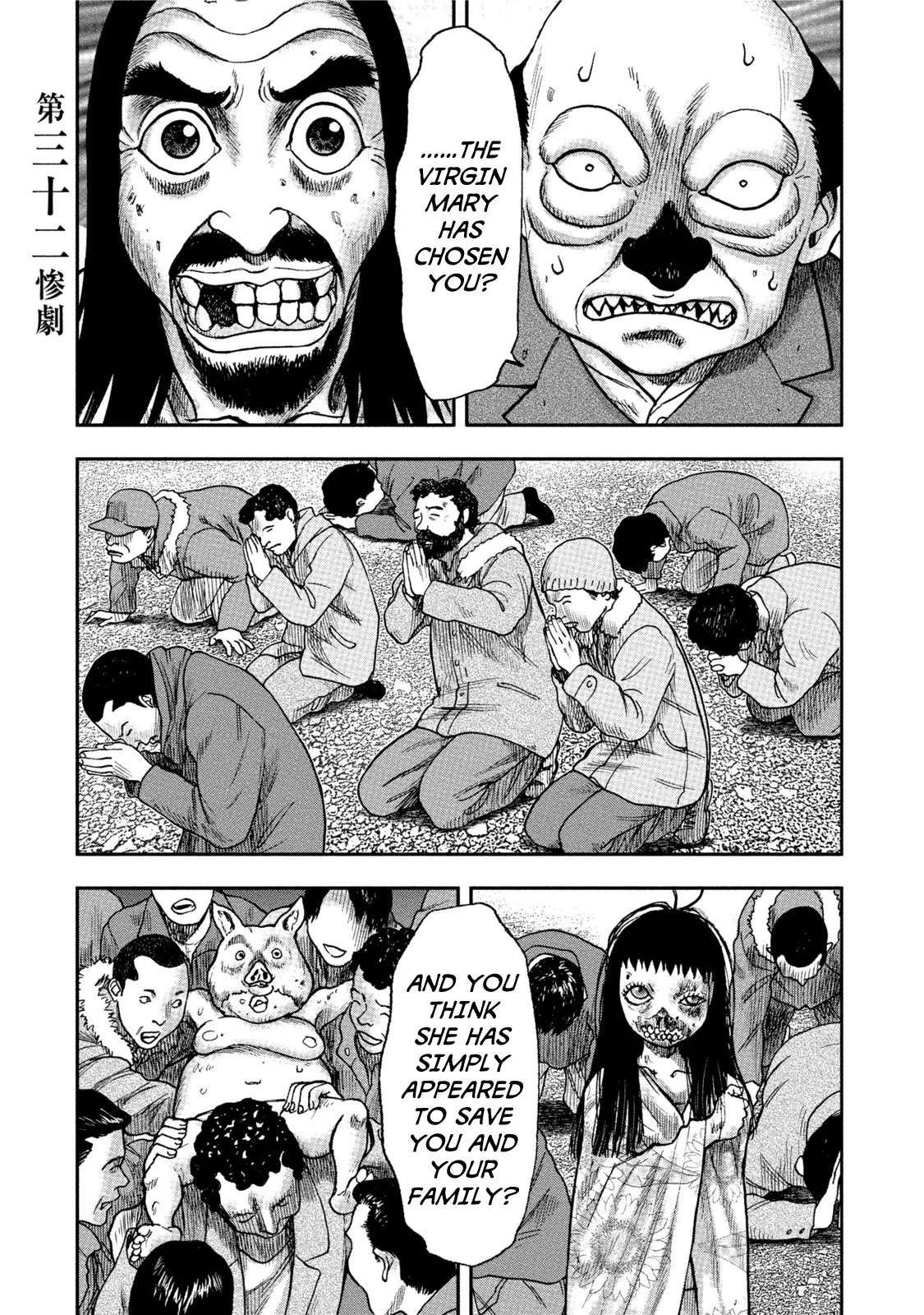 Read Kichikujima Chapter 32 Online