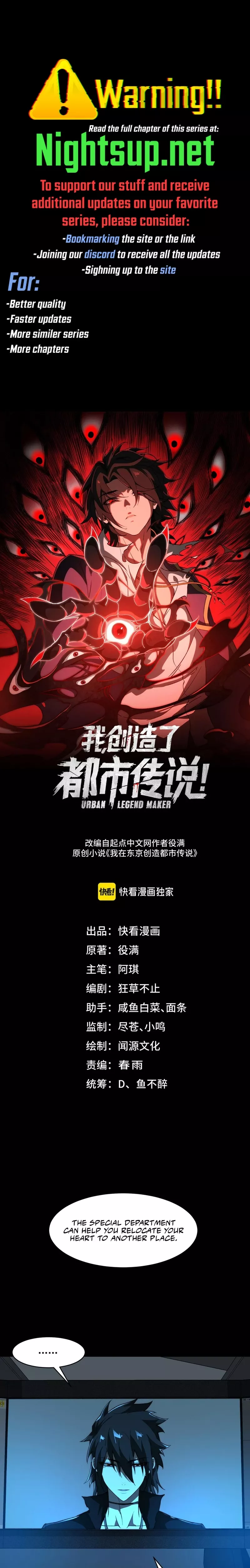 Read Urban Legend Maker Chapter 96 Online