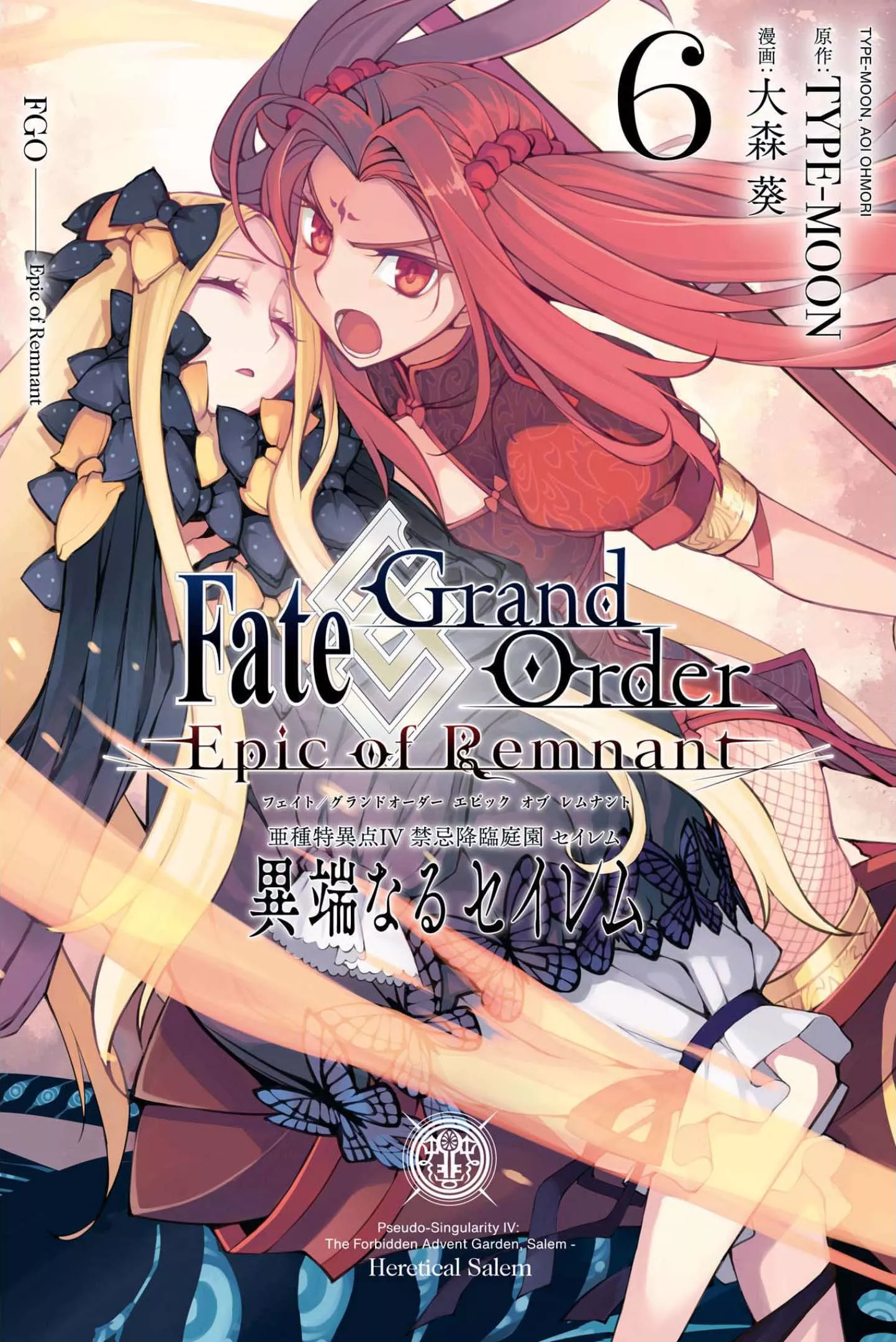 Read Fate/Grand Order -Epic of Remnant- Pseudo-Singularity IV: The Forbidden Advent Garden, Salem – Heretical Salem Chapter 38 - The Fourth Knot - 4 Online