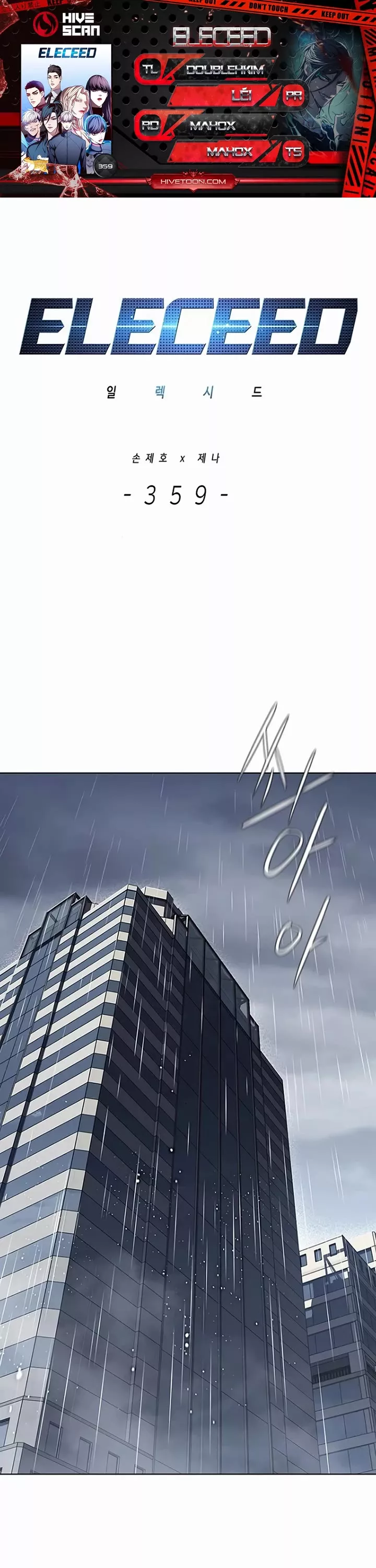 Read Eleceed Chapter 359 Online