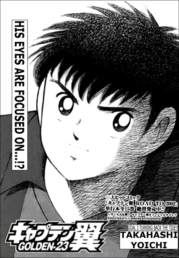 Read Captain Tsubasa Golden-23 Chapter 3 - Turning Back to the Tide Online