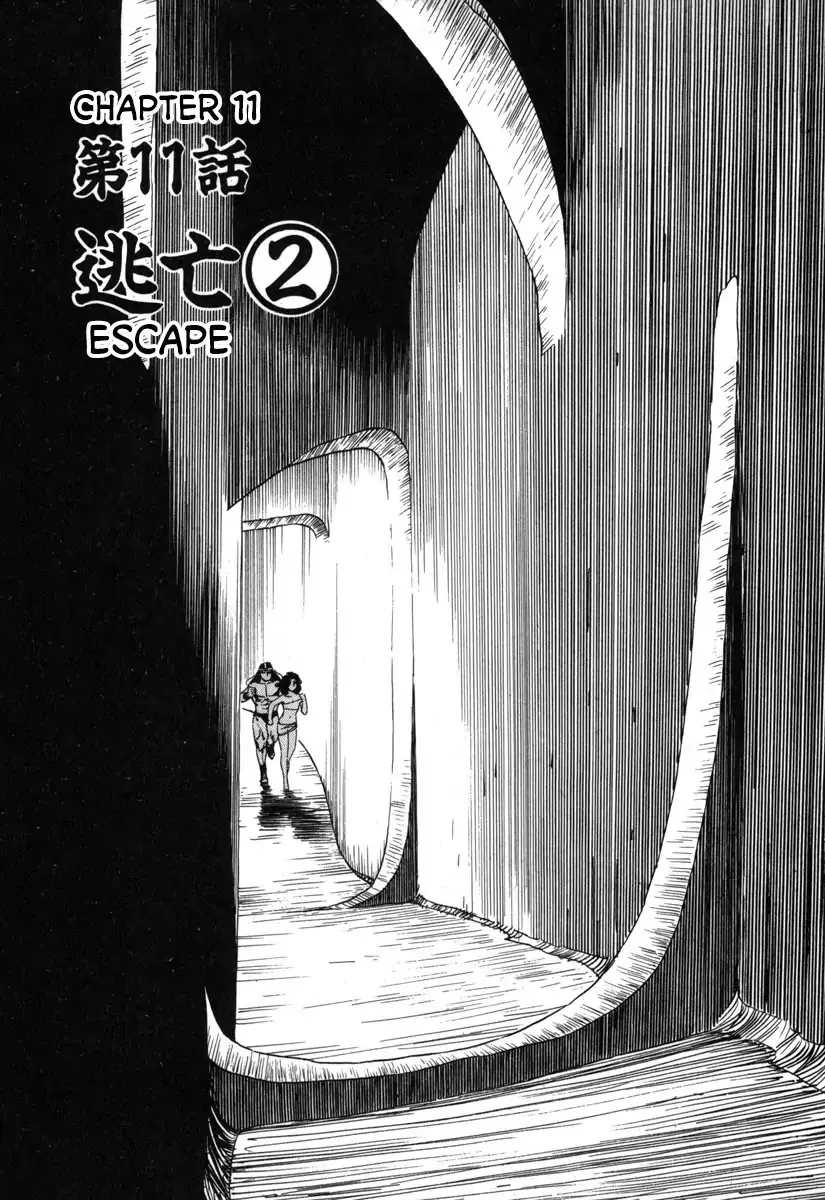 Read Godo (Noboru Miyama) Chapter 11 - Escape (2) Online