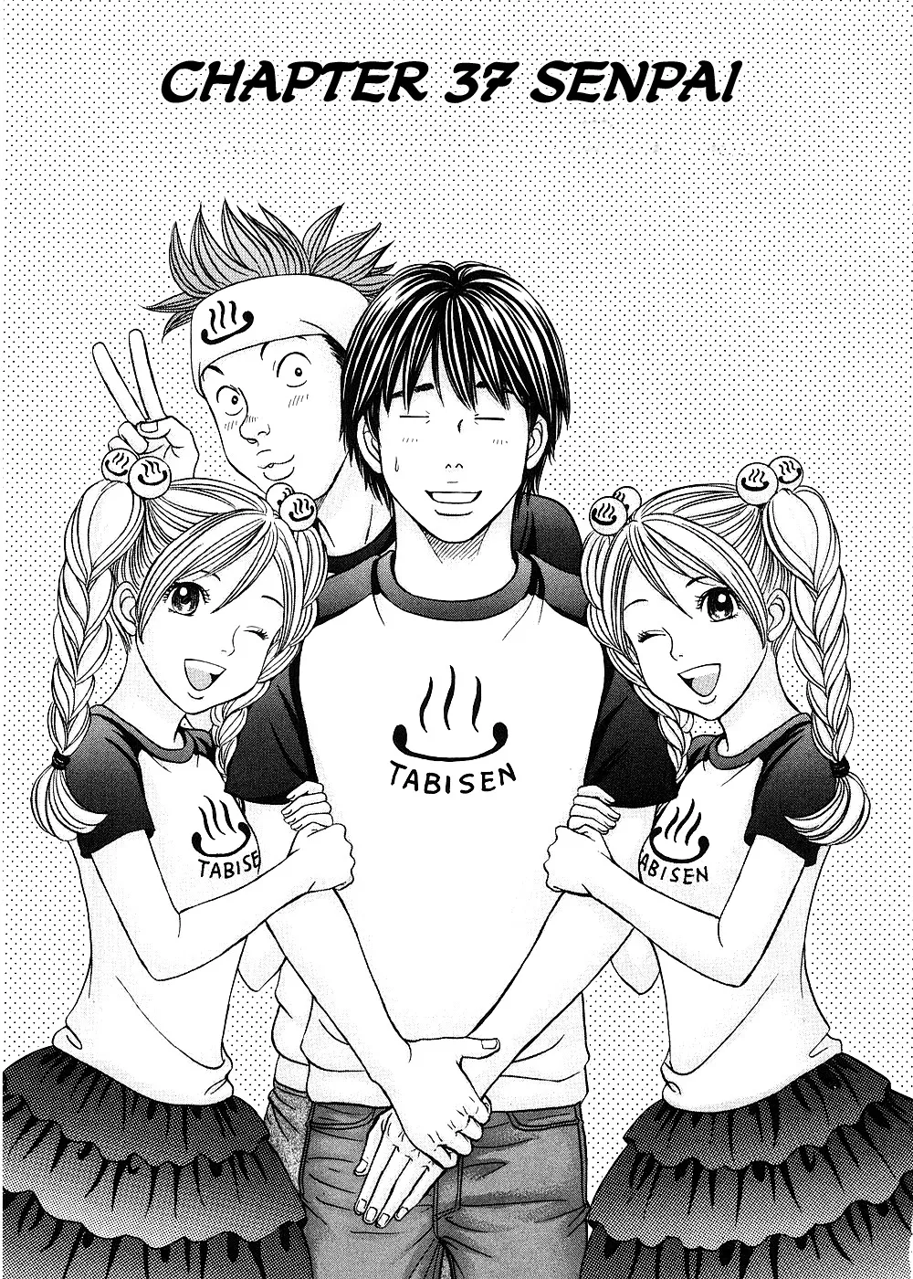 Read Hetakoi Chapter 37 - Senpai Online