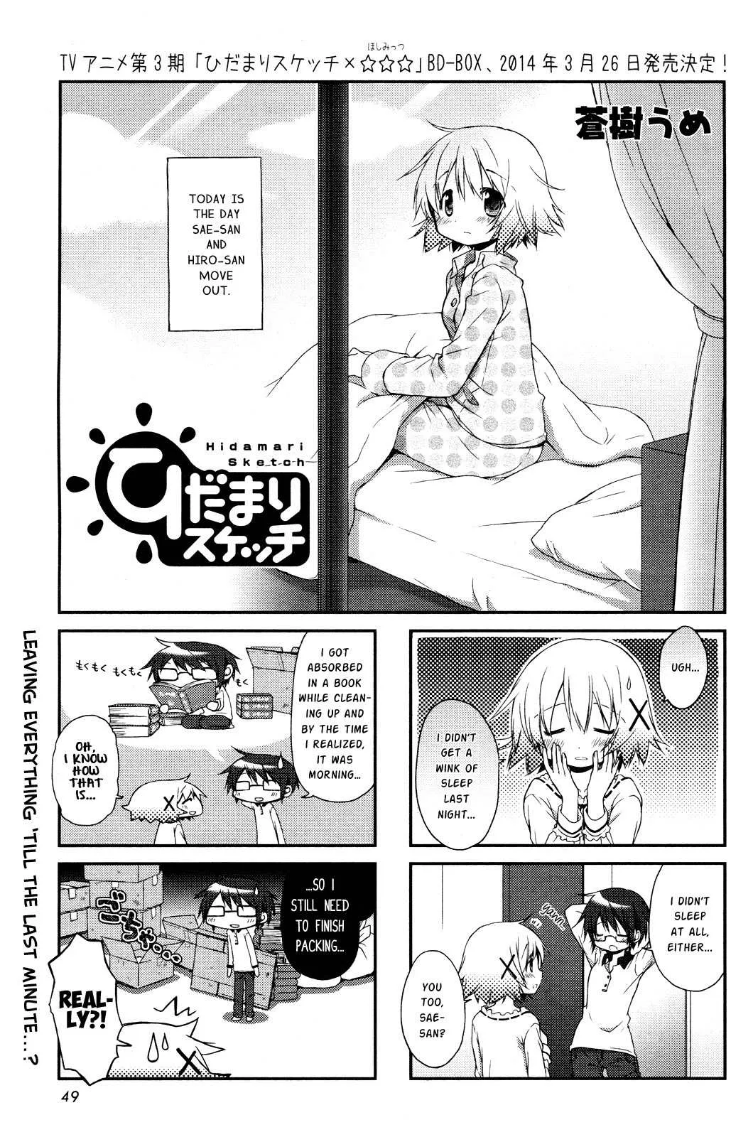 Read Hidamari Sketch Chapter 105 Online