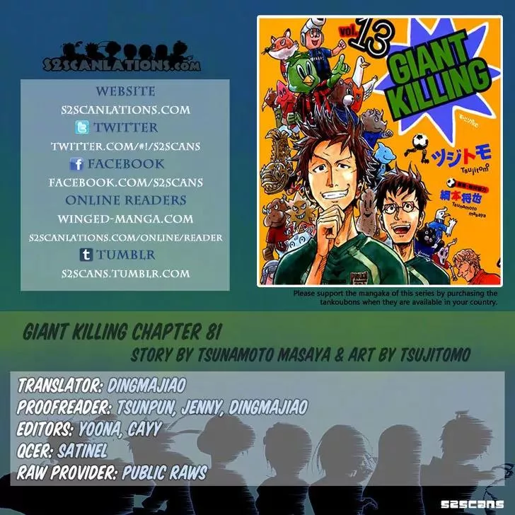 Read Giant Killing Chapter 81 Online