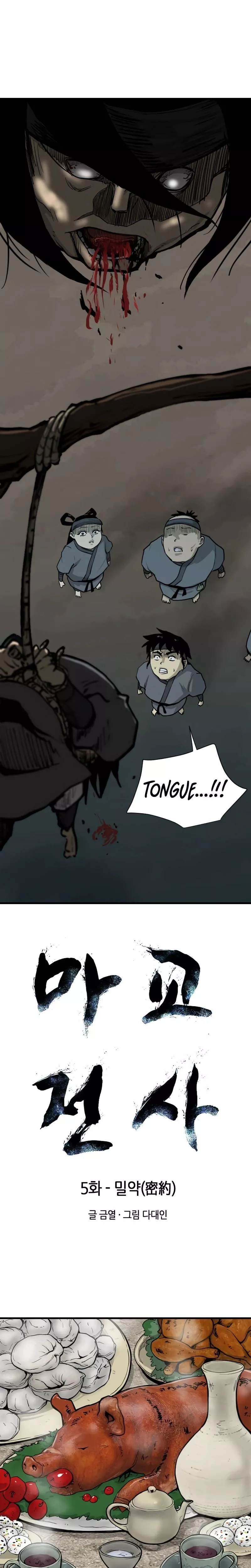 Read The Demonic Warrior Chapter 5 Online