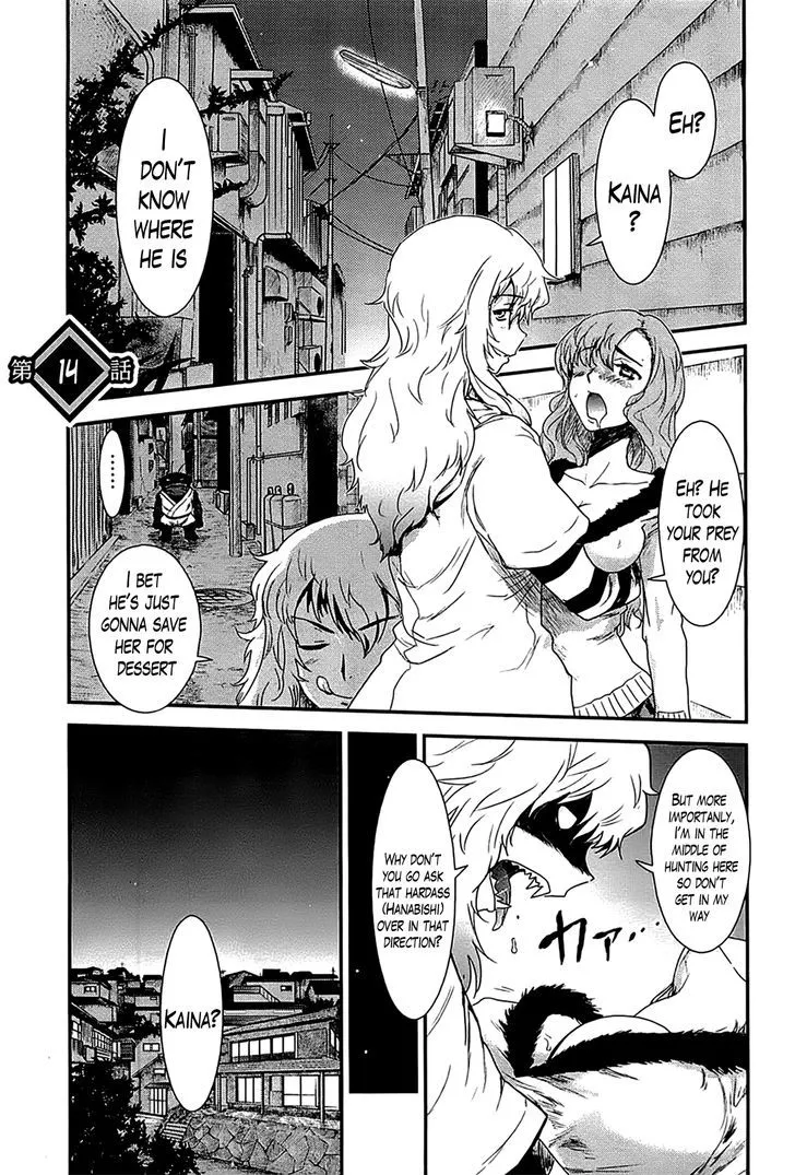Read Gachirin ni Kiri Saku Chapter 14 - Inner Conflict Girl:  Last Part Online