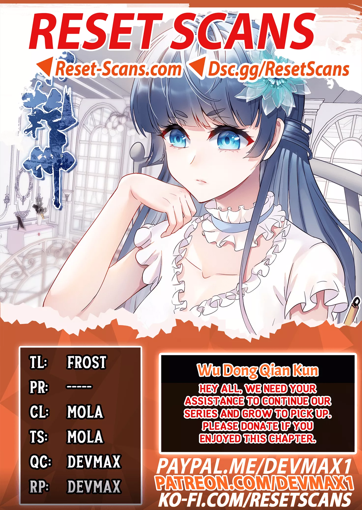 Read Martial Universe Chapter 172 Online