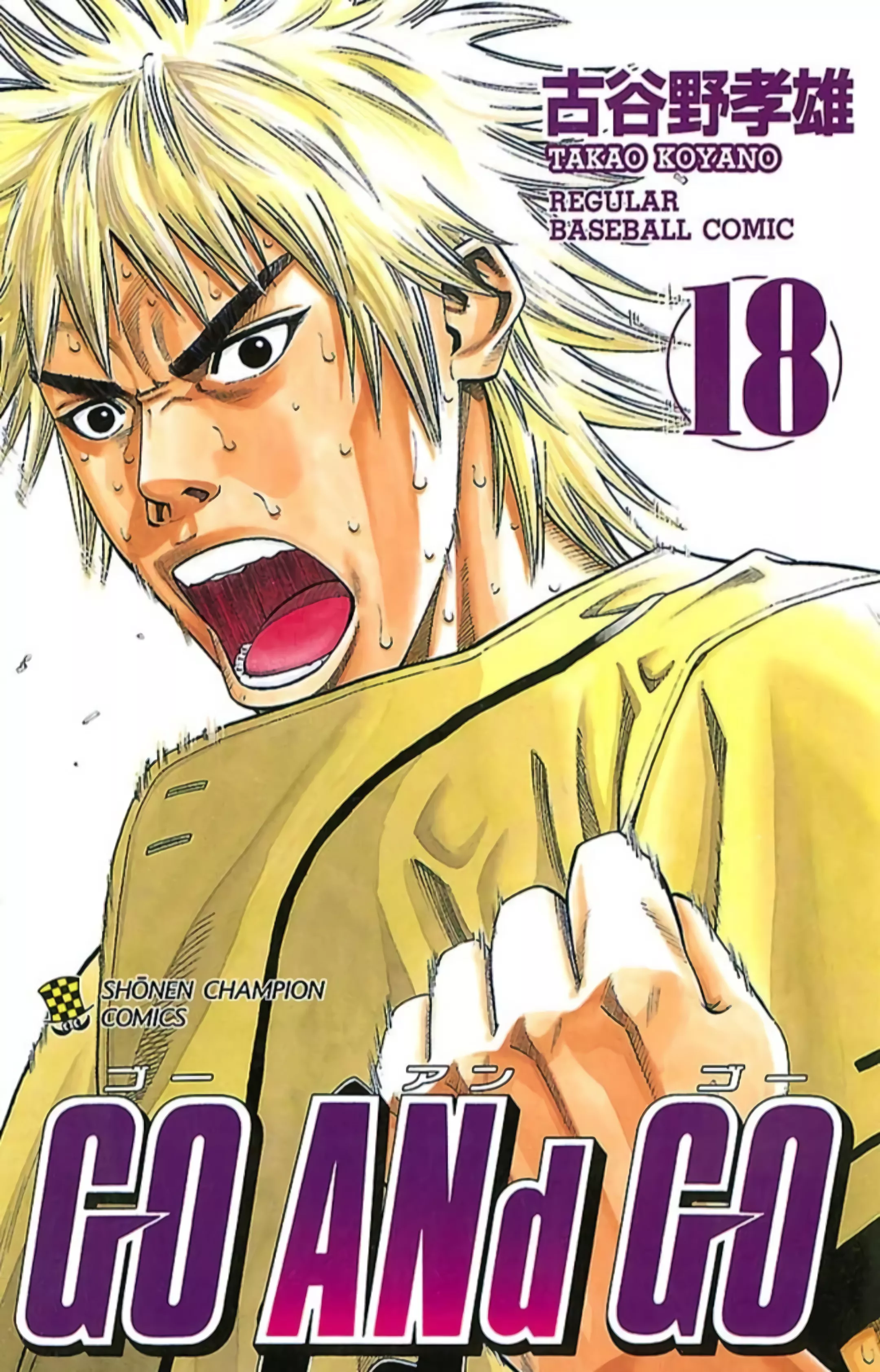 Read GO ANd GO Chapter 83 - ACE NUMBER! Online