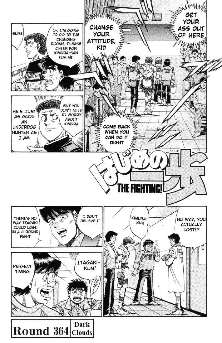 Read Hajime no Ippo Chapter 364 - Dark Clouds Online