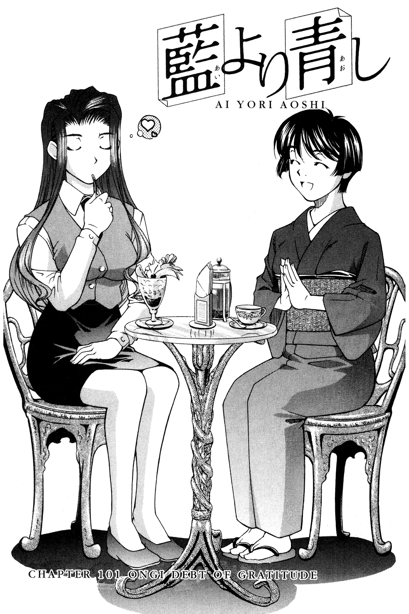 Read Ai Yori Aoshi Chapter 101 - Ongi - Debt of Gratitude Online