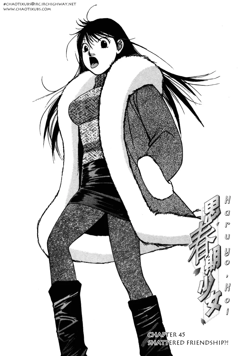 Read Haru yo, Koi Chapter 45 - Shattered Friendship Online