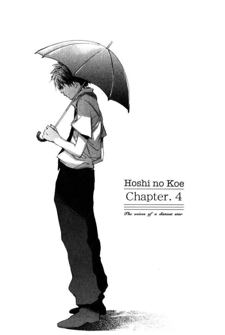 Read Hoshi no Koe Chapter 4 Online