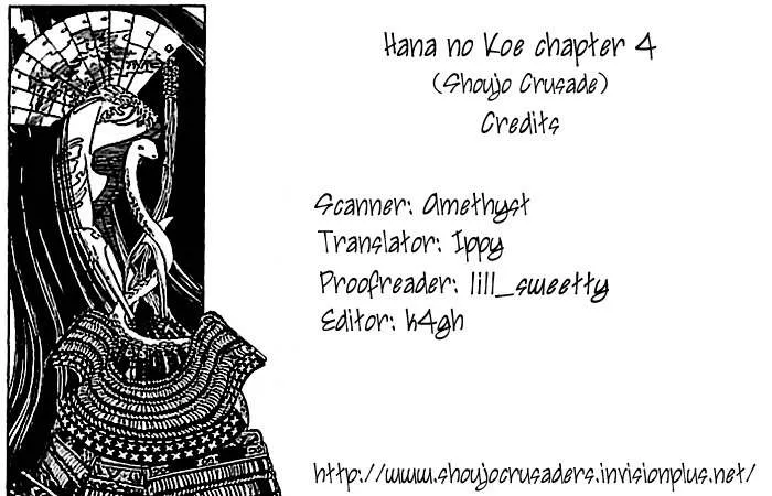 Read Hana no Koe Chapter 4 - The Serpent Princess's Sanctuary Online