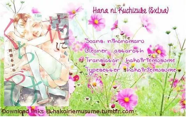 Read Hana ni Kuchizuke Chapter 5.5 Online