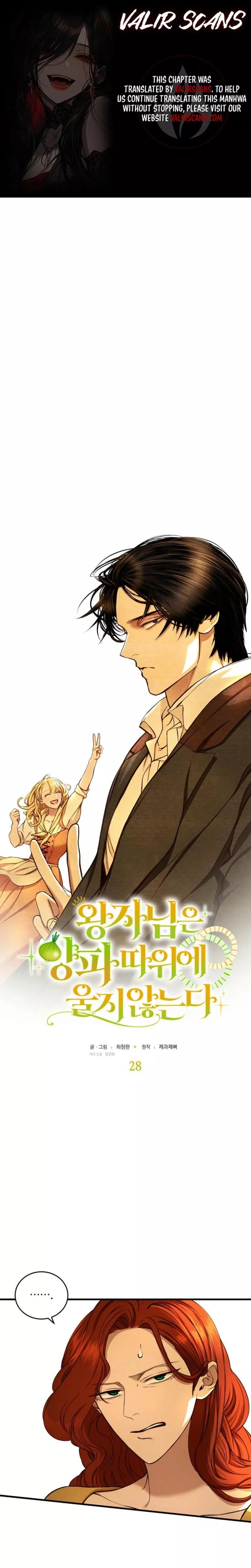 Read The Prince Doesn’t Cry From Mere Onions Chapter 28 Online