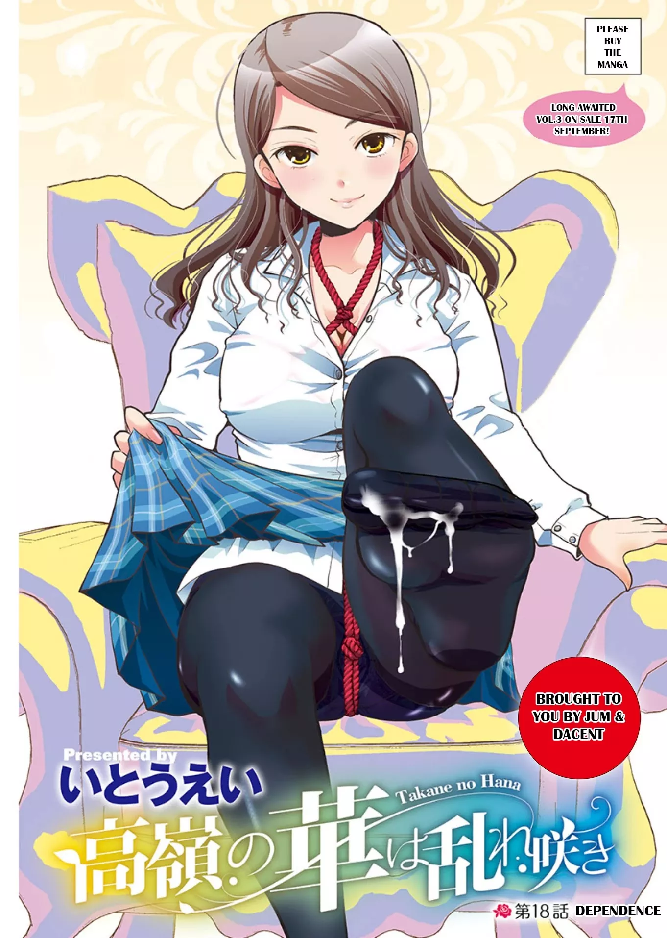 Read The Unattainable Flower’s Twisted Bloom Chapter 18 Online