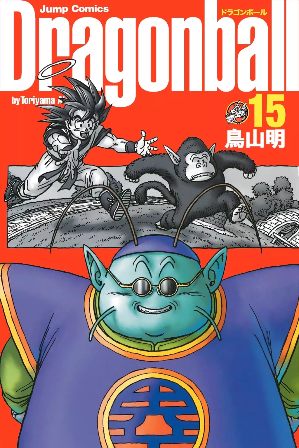 Read Dragon Ball Chapter 210 - Masters and Students Online