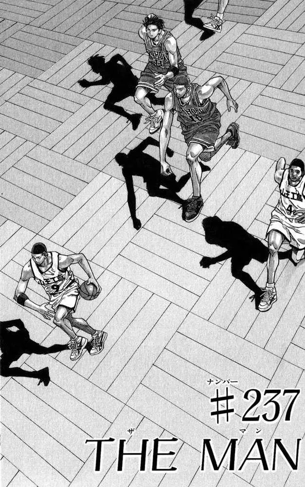 Read Slam Dunk Chapter 237 Online