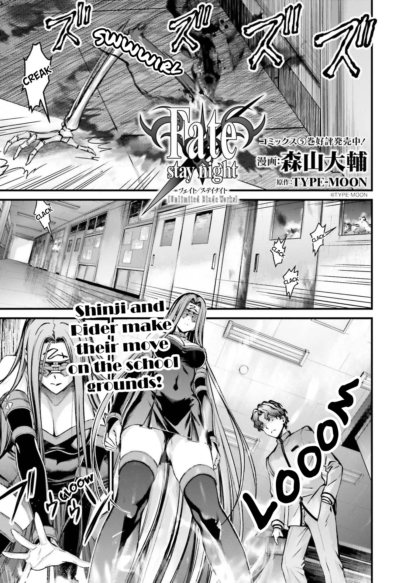 Read Fate/stay night [Unlimited Blade Works] Chapter 25.2 Online