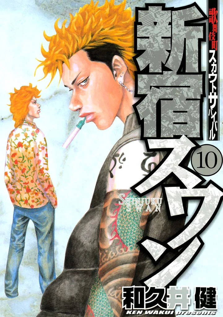 Read Shinjuku Swan Chapter 93 - Trouble Online