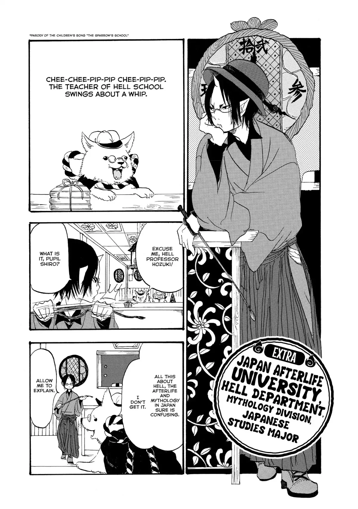 Read Hoozuki no Reitetsu Chapter 12.7 - JAPAN AFTERLIFE UNIVERSITY, HELL DEPARTMENT, MYTHOLOGY DIVISION, JAPANESE STUDIES MAJOR Online