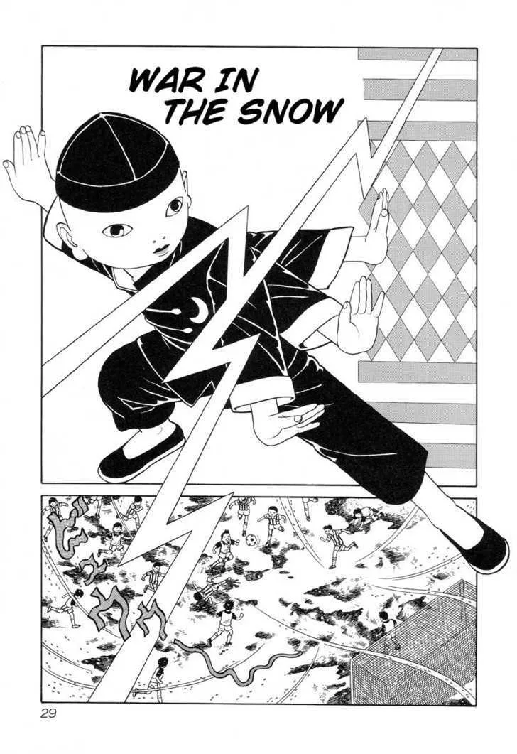 Read Gichi Gichi Chapter 3 Online